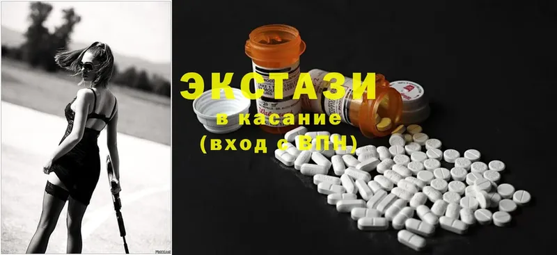 Ecstasy VHQ  Калач-на-Дону 