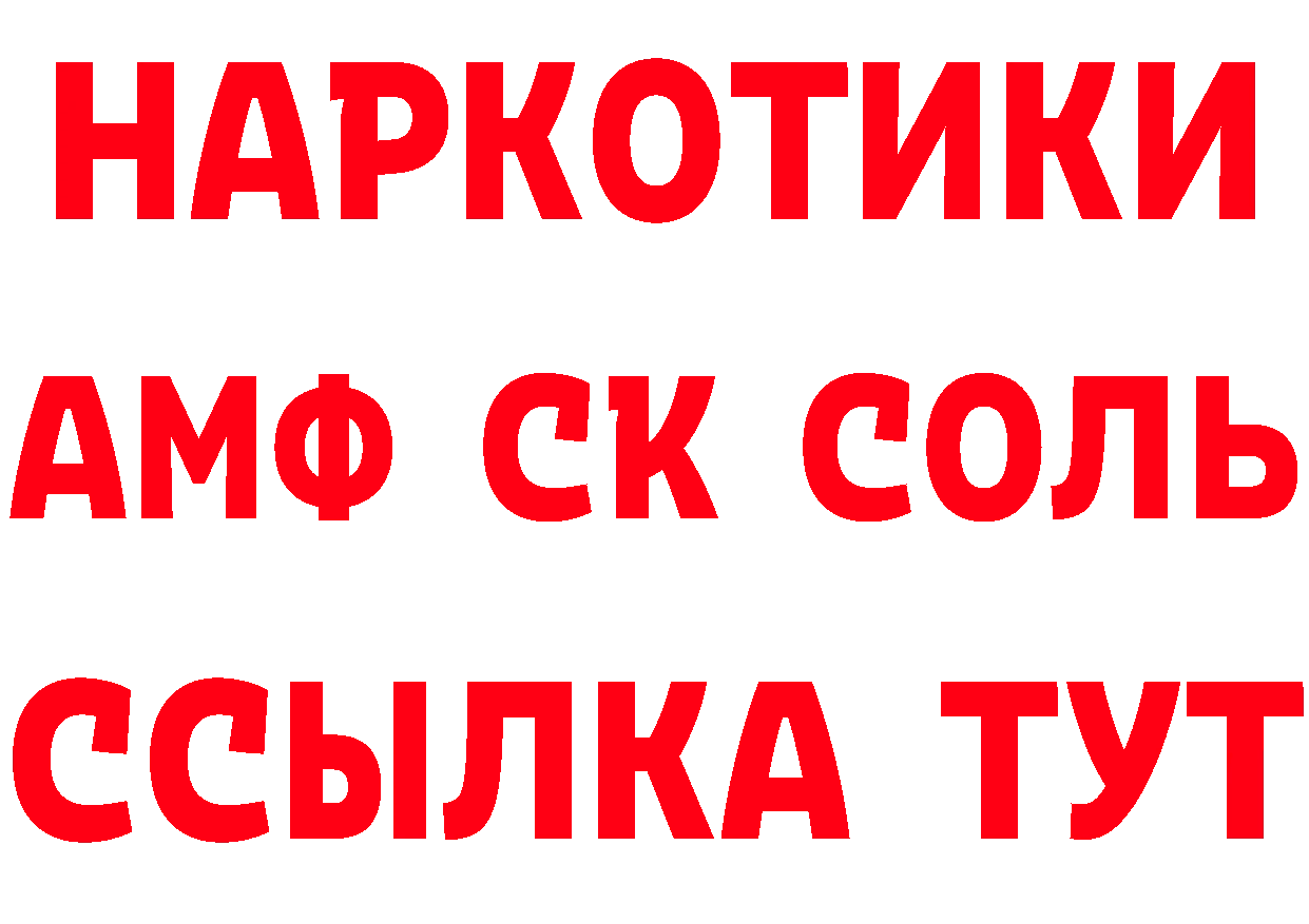 МЯУ-МЯУ 4 MMC зеркало площадка ОМГ ОМГ Калач-на-Дону