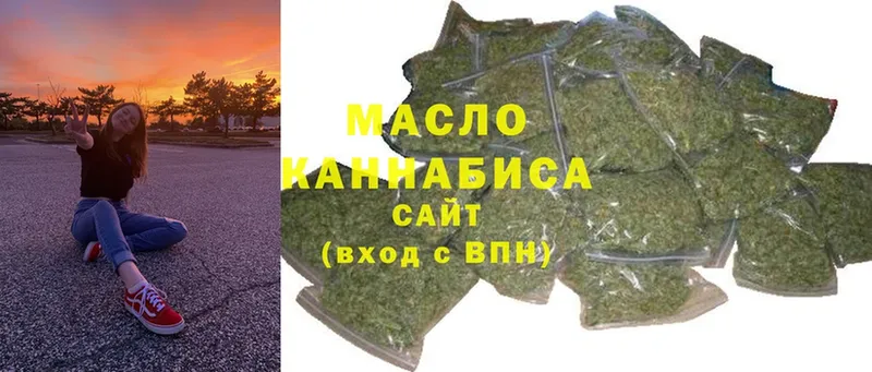 купить закладку  Калач-на-Дону  ТГК THC oil 